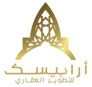 أرابيسك للتطوير العقارى